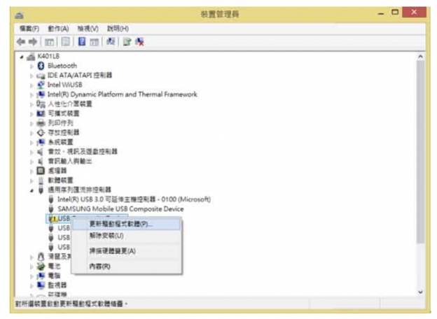 點選「更新驅動程式軟體」
