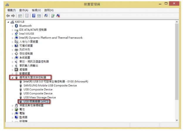 調整電源模式設定
