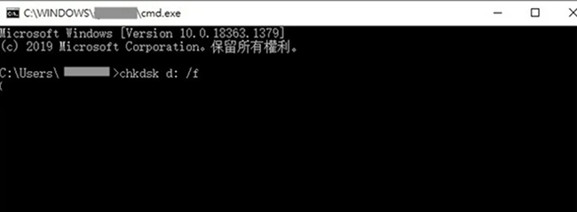 執行CHKDSK指令修復SSD