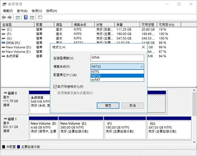 格式化 USB 隨身碟
