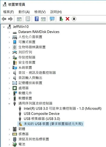 更新 USB 裝置驅動程式