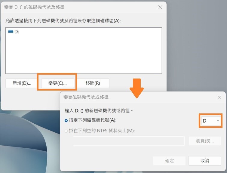 usb no media mistake 4
