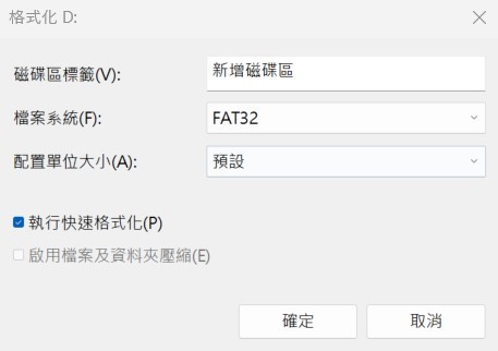 usb no media mistake 8