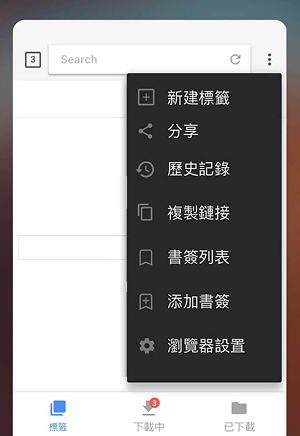Android App下載BiliBili高畫質影片