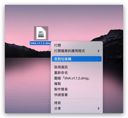 刪除不必要的文件