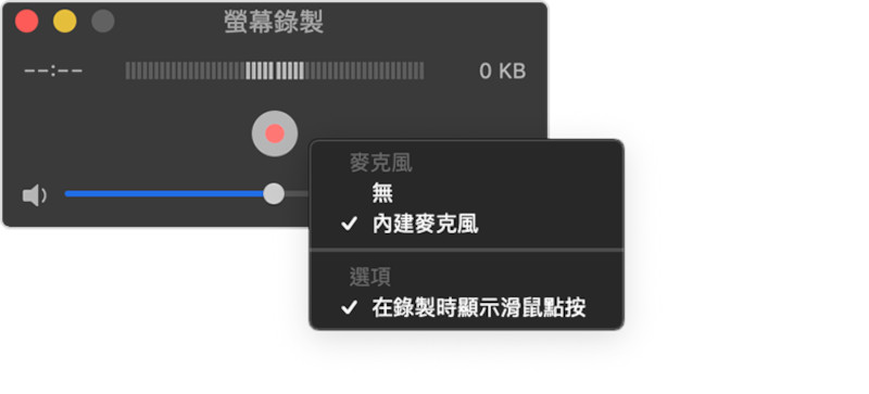 QuickTime Player