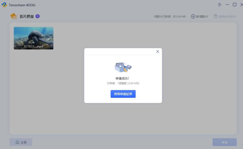 repair videos