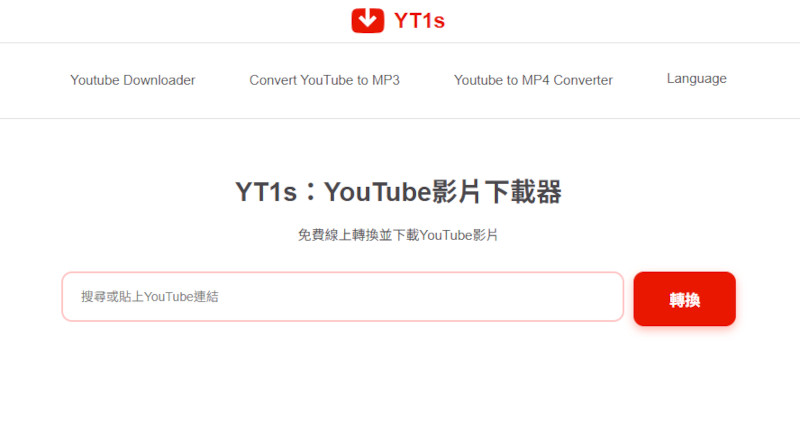 使用 YT1s 將 YouTube 影片轉換為 MP3