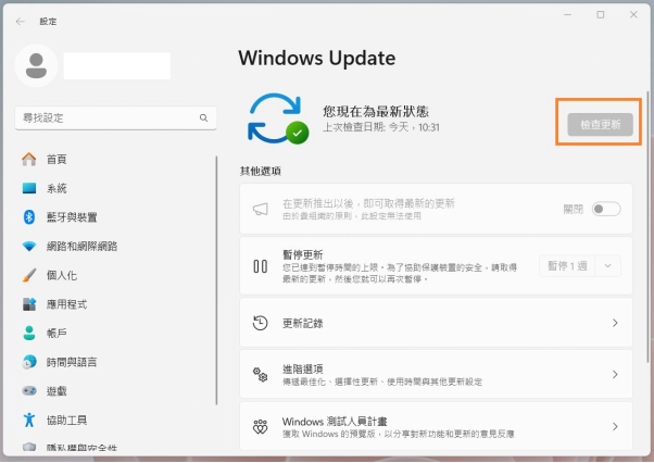 在「Windows Update」點擊「檢查更新」