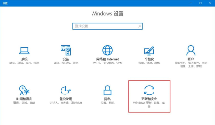 選擇「保留檔案」選項進行刷新