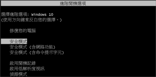 卸載新添加的驅動程式