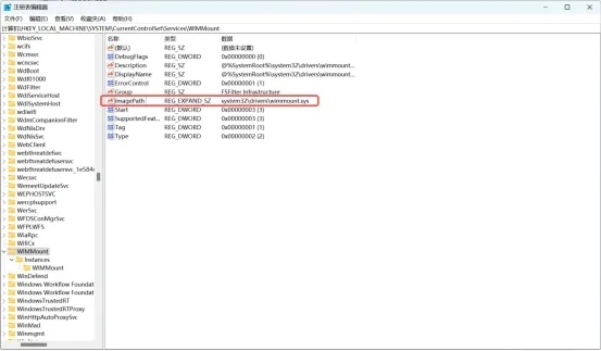 檢查是否包含上述路徑