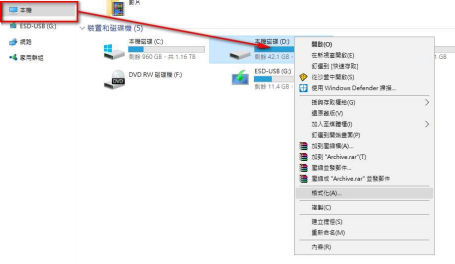 格式化磁碟修復無法讀取錯誤