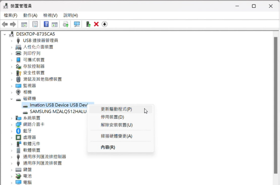 選擇「自動搜尋驅動程式」安裝更新