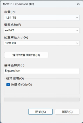 打開「檔案總管」找到目標硬碟後點擊格式化