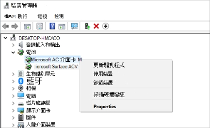 點擊「掃描硬體變更」重新安裝