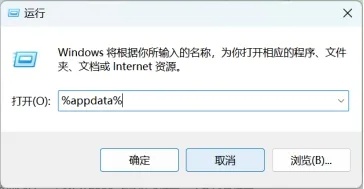 刪除「Microsoft\Excel」資料夾