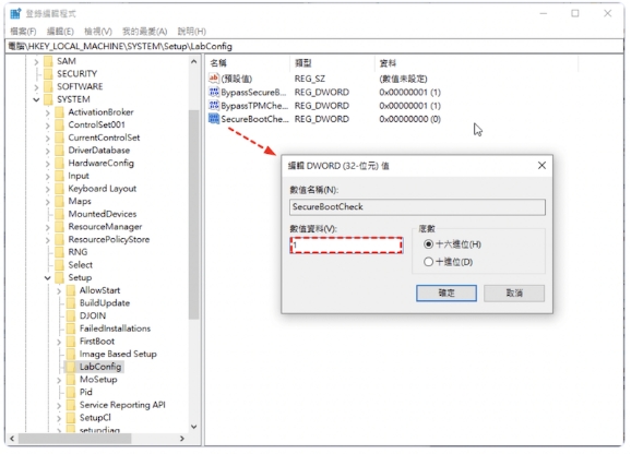 創建一個命名為「SecureBootCheck」的DWORD