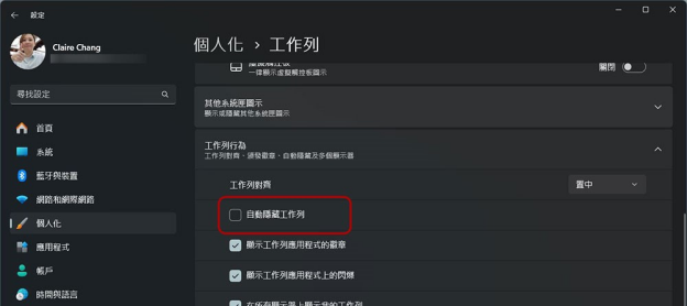 選擇「重新啟動」