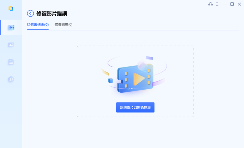 repair corrupted mp4 videos with 4ddig video repair-step 2