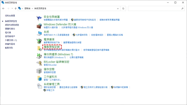 透過檔案歷程記錄恢復 AI 檔