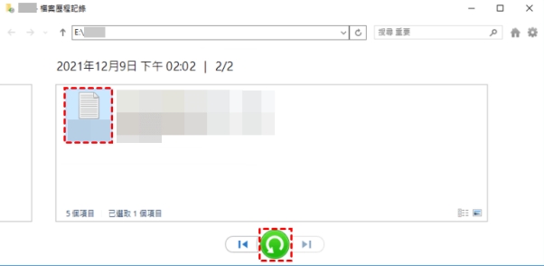 透過檔案歷程記錄恢復 AI 檔