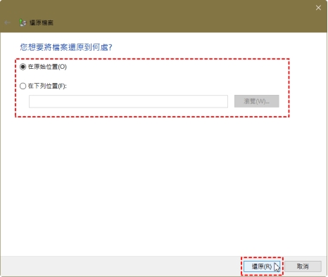 選擇最新的 AI 檔案並點擊 「還原」