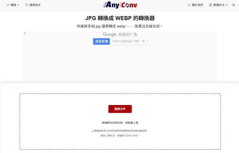 AnyConv