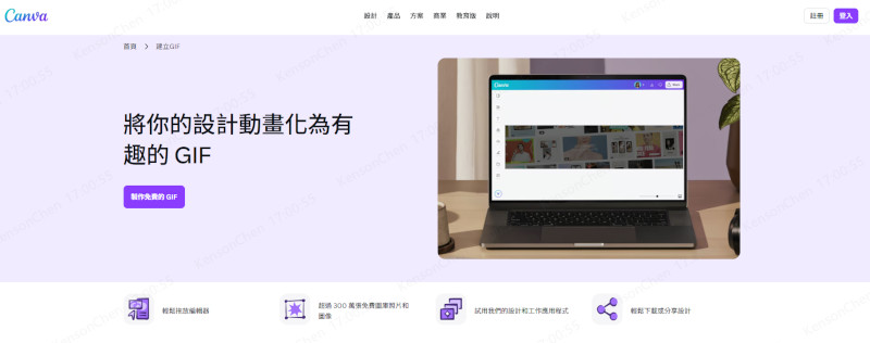 Canva