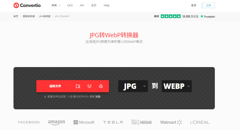 Convertio