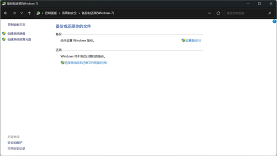 點擊還原電腦備份