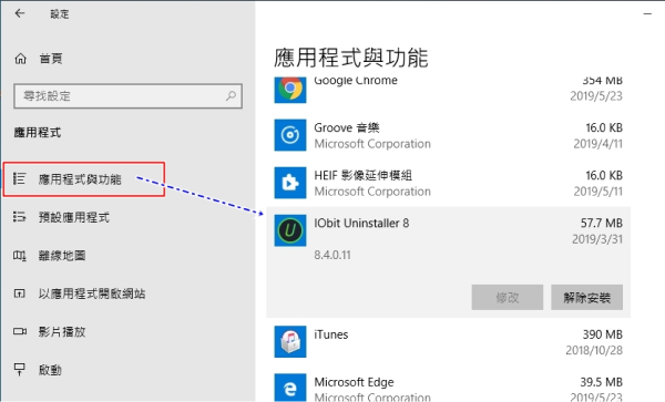 重新安裝Google Chrome