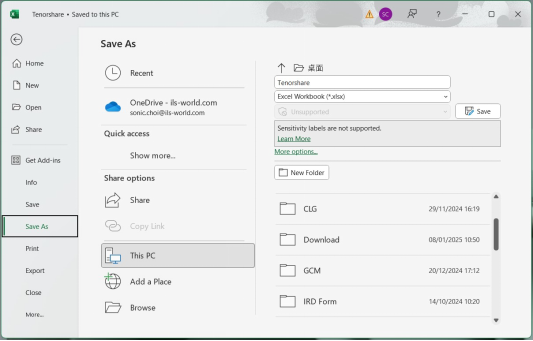 透過另存新檔解除 Excel 唯讀