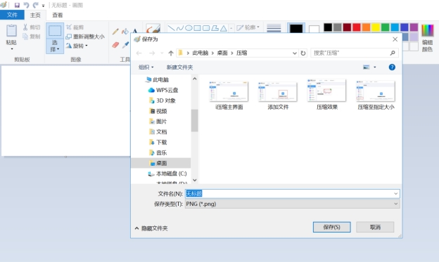 點選「重新調整大小」