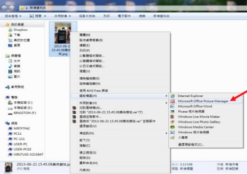 選擇「編輯」或「重新大小調整」