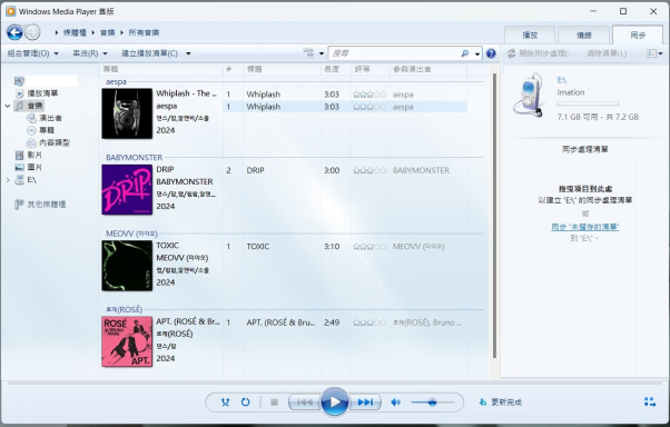 電腦識別隨身碟後點擊「同步」選項