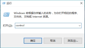 打開管理員