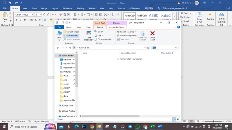 檢查資源回收桶