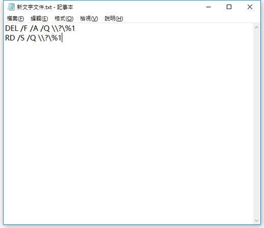新增文字檔案輸入上述文案