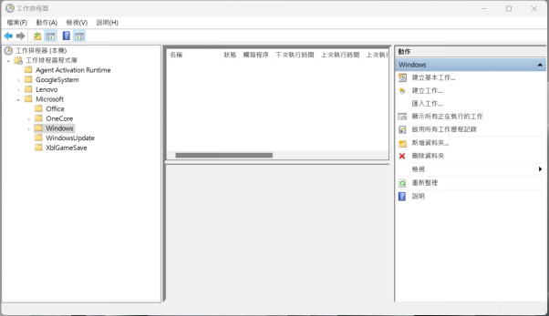 搜尋與「清理資源回收桶」的相關任務