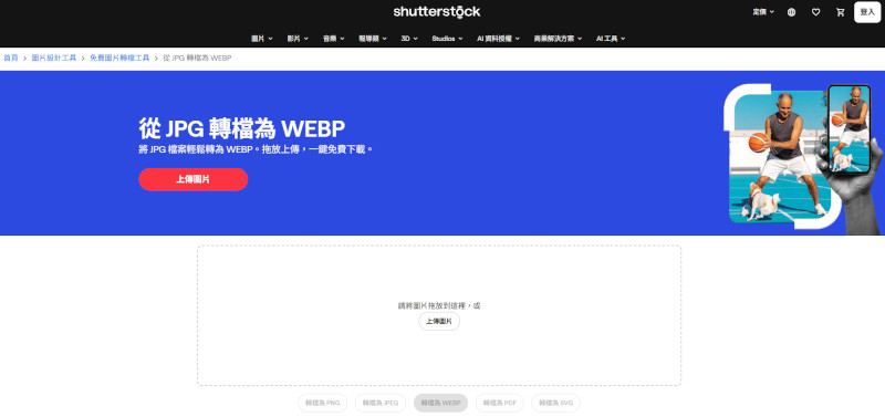 Shutterstock