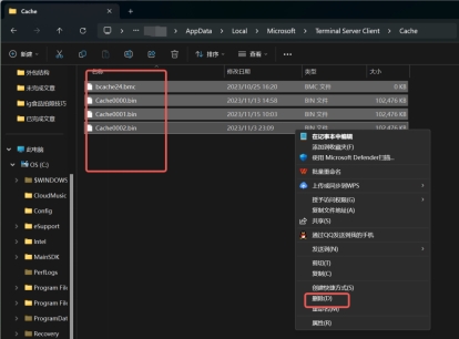 輸入「%appdata%\Microsoft\Teams」並按下「Enter」鍵