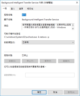 找到「設定自動更新」後點擊「已停用」