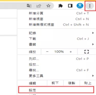 檢查網頁靜音模式